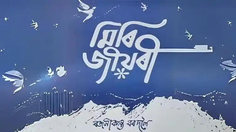 প্রিয় গ্রন্থ