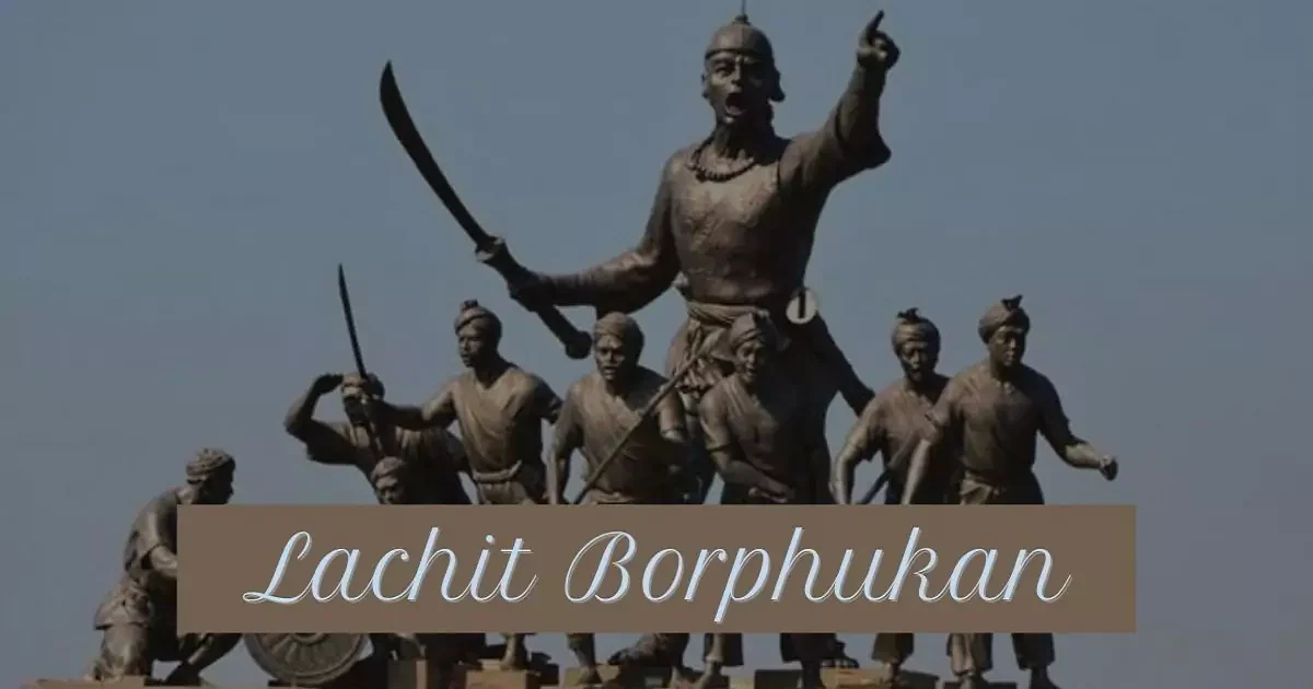 লাচিত বৰফুকন | lachit borphukan essay in assamese