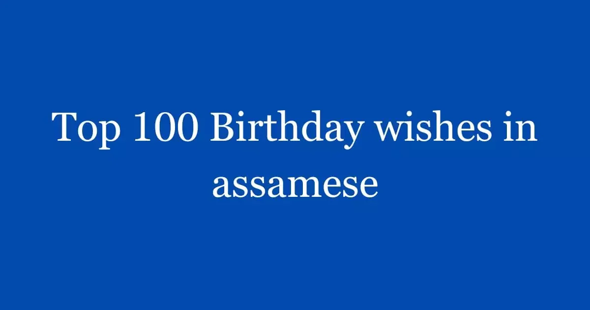 Birthday wishes in assamese