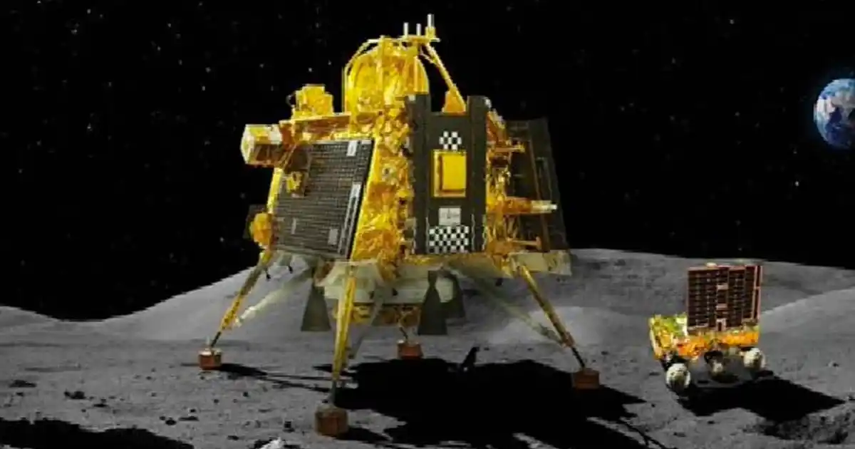 চন্দ্ৰযান ৩ (chandrayaan 3)