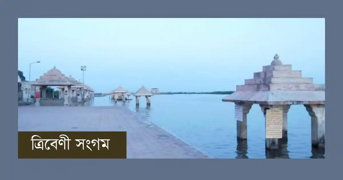 সোমনাথ মন্দিৰ